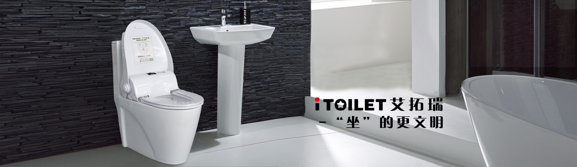 公共衛(wèi)生間設(shè)計中如何去打造標(biāo)準(zhǔn)化公廁？